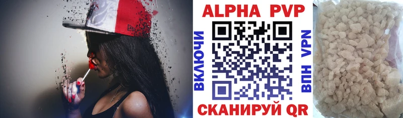 Где можно купить наркотики Ишим Cocaine  Каннабис  Альфа ПВП  Псилоцибиновые грибы  МЕФ  Гашиш 