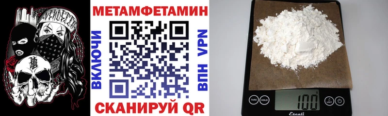 Амфетамин Розовый продажа наркотиков Ишим