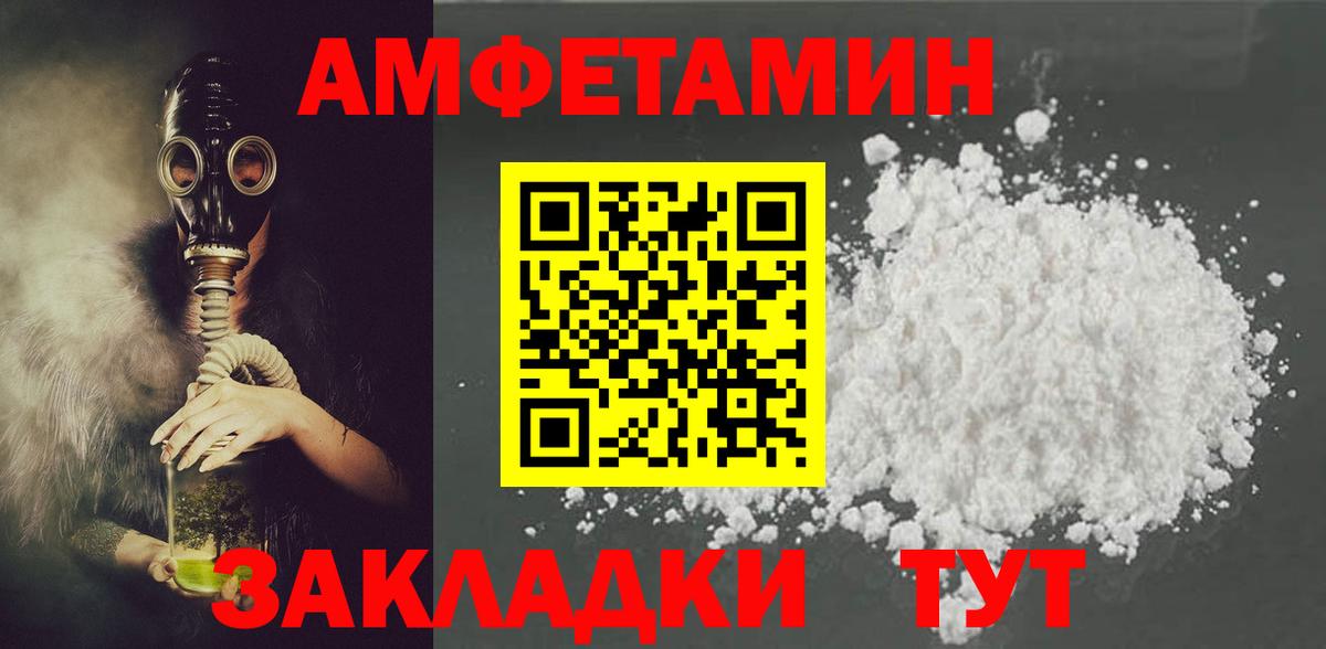 Ишим  Амфетамин  Вход с VPN  Amphetamine 97% 