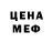 Метадон белоснежный dot shell