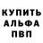ГЕРОИН белый Urban Anchorite