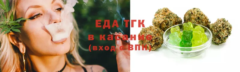 Еда ТГК конопля  как найти закладки  Ишим 