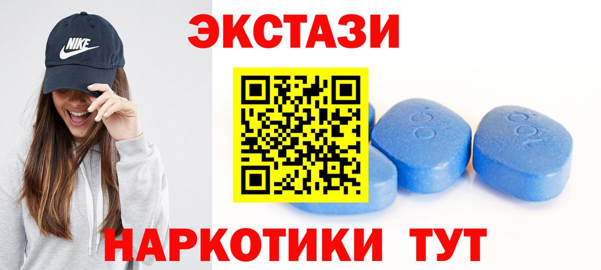 Героин  Вход с VPN  КОКАИН  МЕФ  APVP  Метамфетамин  Купить  Гашиш  NBOMe  Ишим  Марихуана 