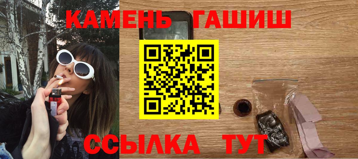 Гашиш Ice-O-Lator  Вход с VPN  Гашиш  Ишим 