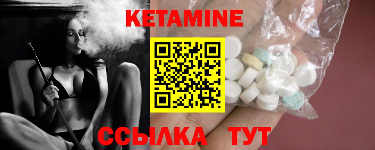 Ишим  гидра tor  Вход с VPN  Кетамин ketamine 