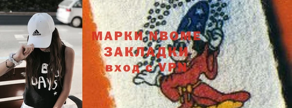 COCAINE Новозыбков