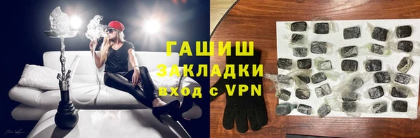 COCAINE Новозыбков