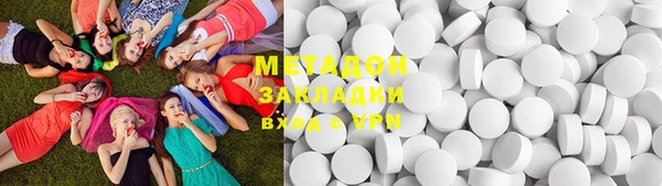 альфа пвп Бежецк