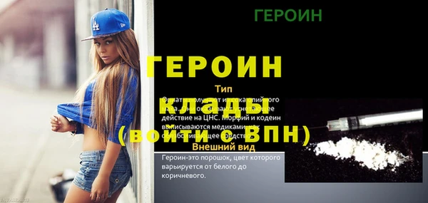 винт Новокубанск