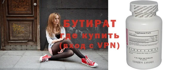 COCAINE Новозыбков