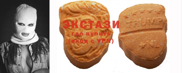 COCAINE Новозыбков