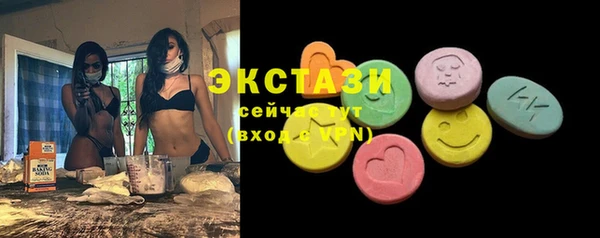 COCAINE Новозыбков
