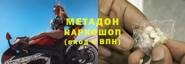 мефедрон Нягань