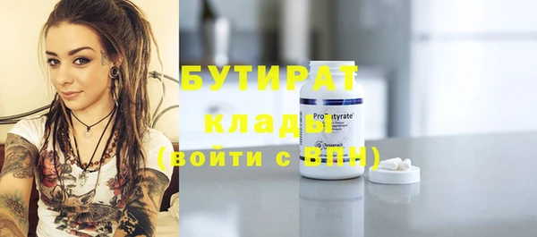 винт Новокубанск