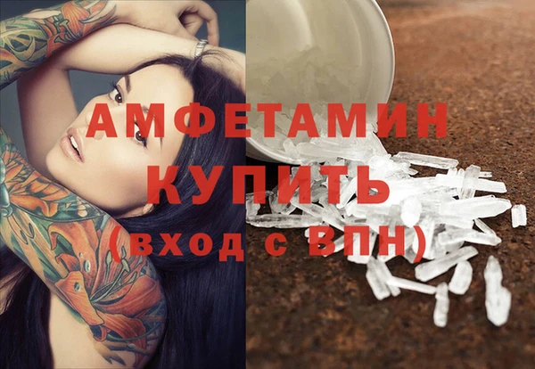 гашишное масло Новодвинск