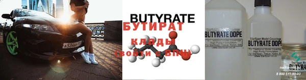 COCAINE Новозыбков