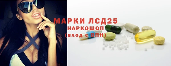 гашишное масло Новодвинск