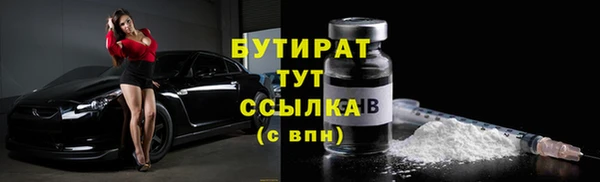 COCAINE Новозыбков