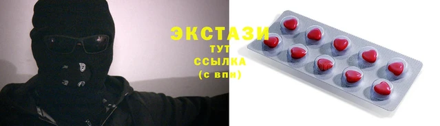 COCAINE Новозыбков