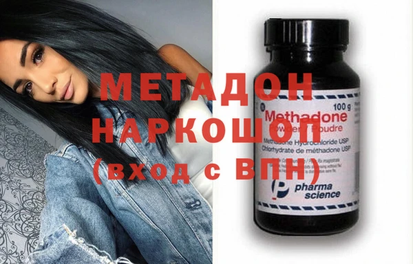 гашишное масло Новодвинск