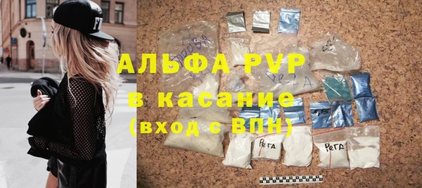 а пвп мука Няндома