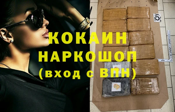 гашишное масло Новодвинск
