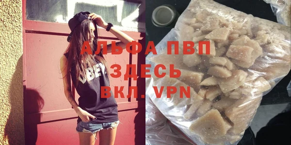 винт Новокубанск