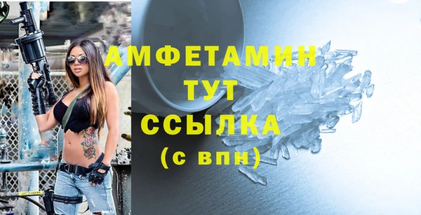первитин Белая Калитва