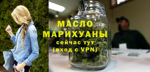 гашишное масло Новодвинск