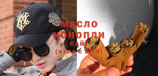 гашишное масло Новодвинск