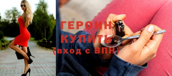 гашишное масло Новодвинск