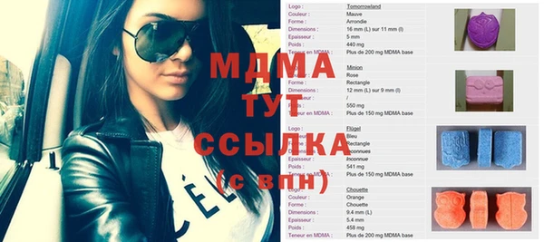 мефедрон Нягань