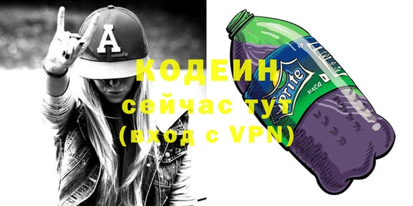 мефедрон Нягань