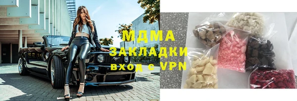 гашишное масло Новодвинск