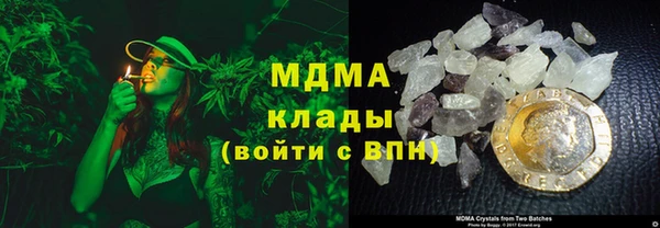 винт Новокубанск