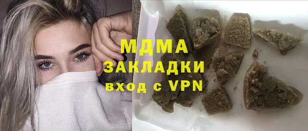 COCAINE Новозыбков