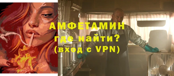 COCAINE Новозыбков