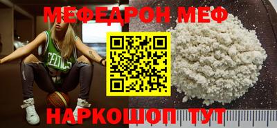 синтетический гашиш Донецк