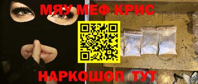 сатива Абакан