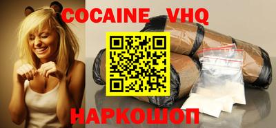 синтетический гашиш Донецк