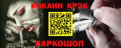 синтетический гашиш Донецк