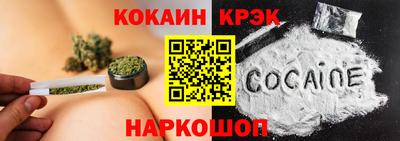 синтетический гашиш Донецк