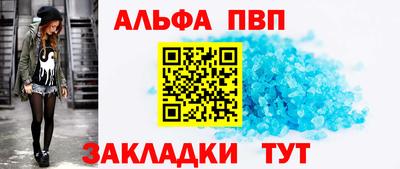 синтетический гашиш Донецк