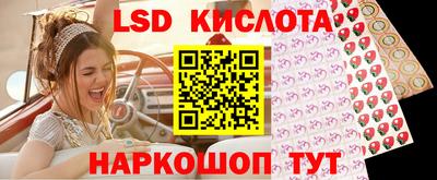 спиды Абинск