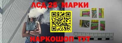 синтетический гашиш Донецк