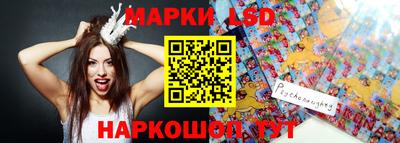 синтетический гашиш Донецк