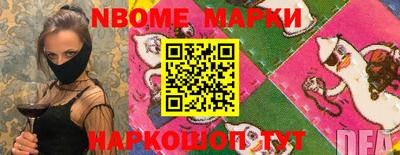 синтетический гашиш Донецк