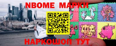 синтетический гашиш Донецк