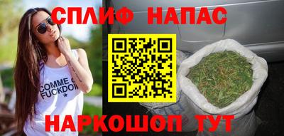 синтетический гашиш Донецк