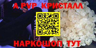 синтетический гашиш Донецк